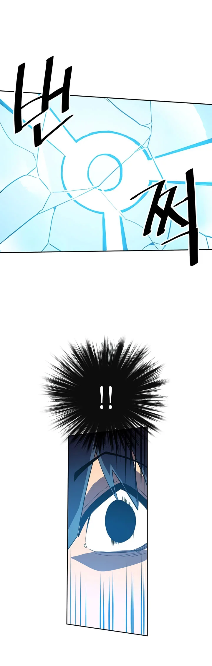 A Returner's Magic Should Be Special Chapter 26 - halaman 2