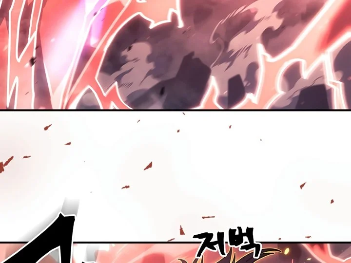 A Returner's Magic Should Be Special Chapter 260 - halaman 2