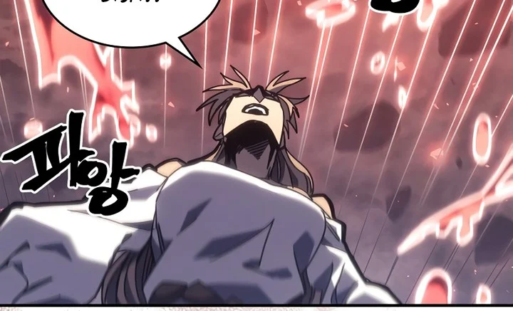 A Returner's Magic Should Be Special Chapter 260 - halaman 26
