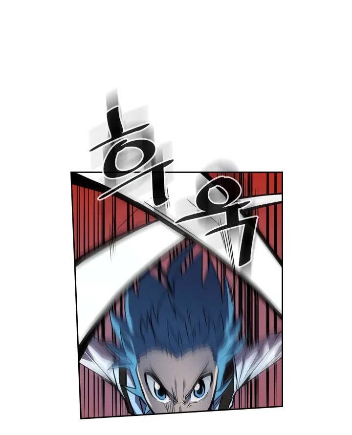 A Returner's Magic Should Be Special Chapter 32 - halaman 39