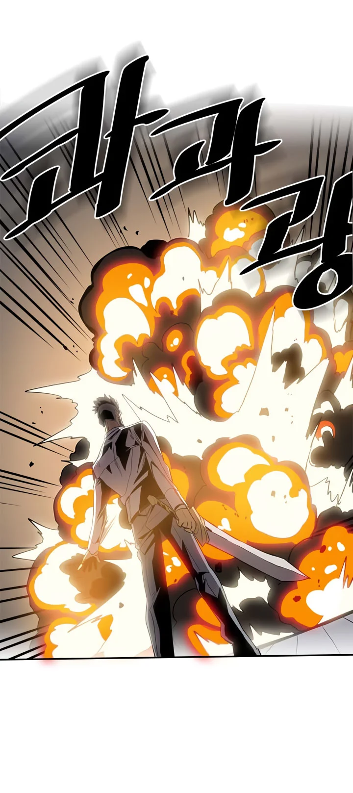 A Returner's Magic Should Be Special Chapter 33 - halaman 52