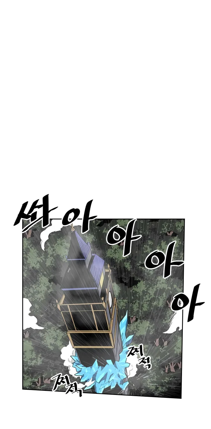A Returner's Magic Should Be Special Chapter 37 - halaman 32
