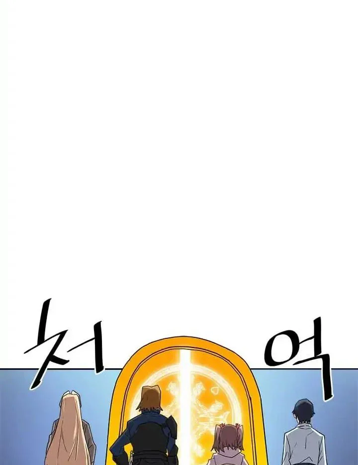 A Returner's Magic Should Be Special Chapter 4 - halaman 34