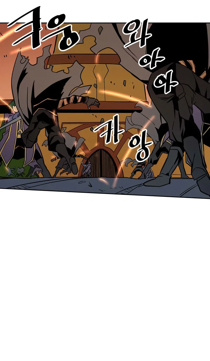 A Returner's Magic Should Be Special Chapter 41 - halaman 46