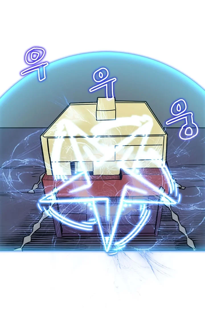 A Returner's Magic Should Be Special Chapter 41 - halaman 52