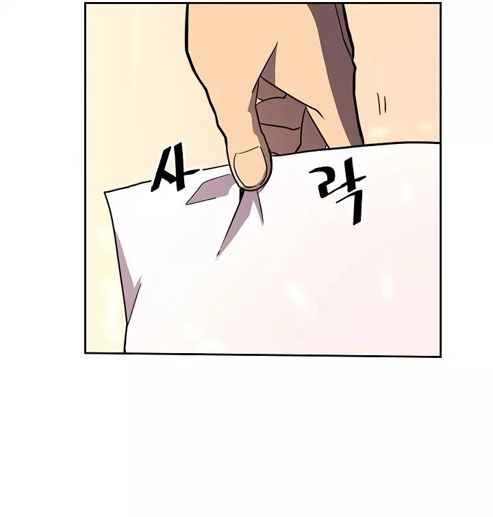 A Returner's Magic Should Be Special Chapter 49 - halaman 56