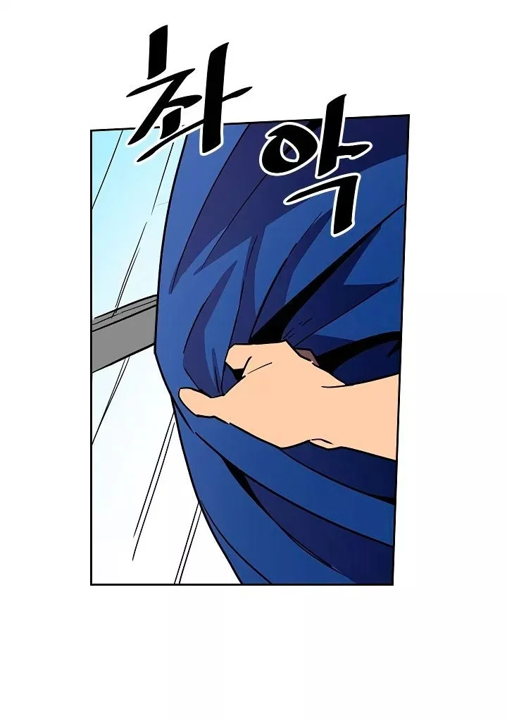 A Returner's Magic Should Be Special Chapter 50 - halaman 39