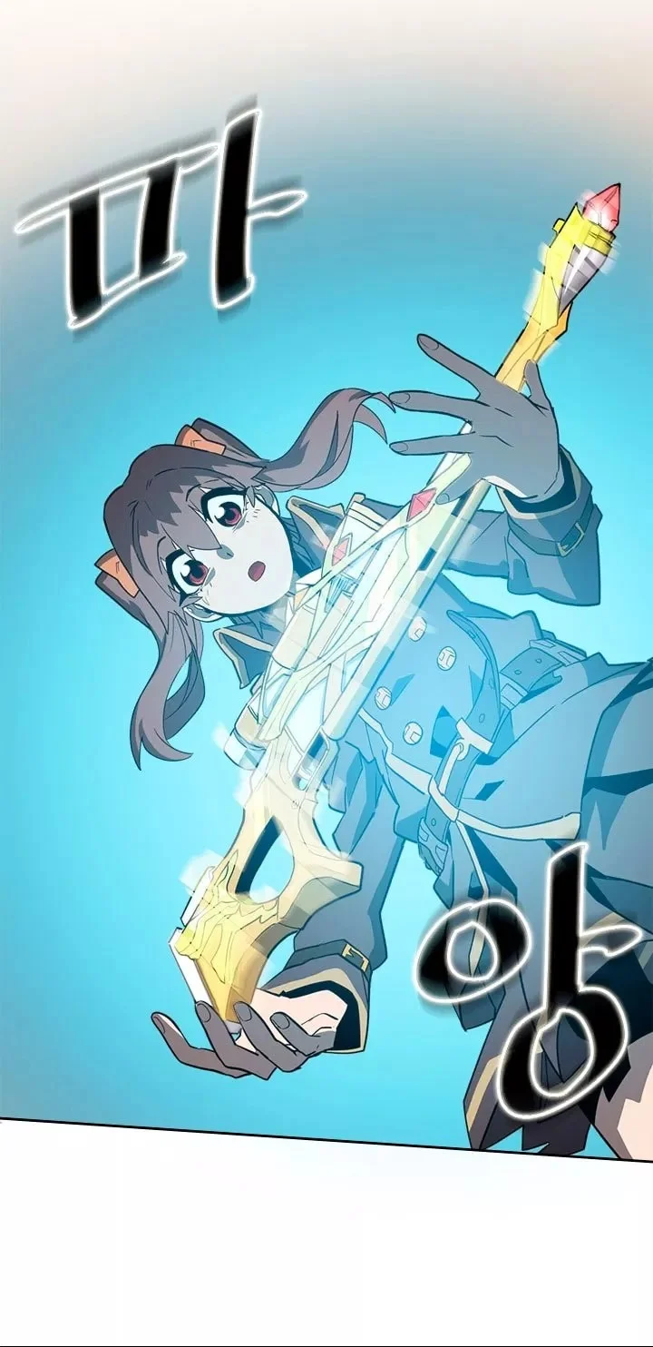 A Returner's Magic Should Be Special Chapter 52 - halaman 33