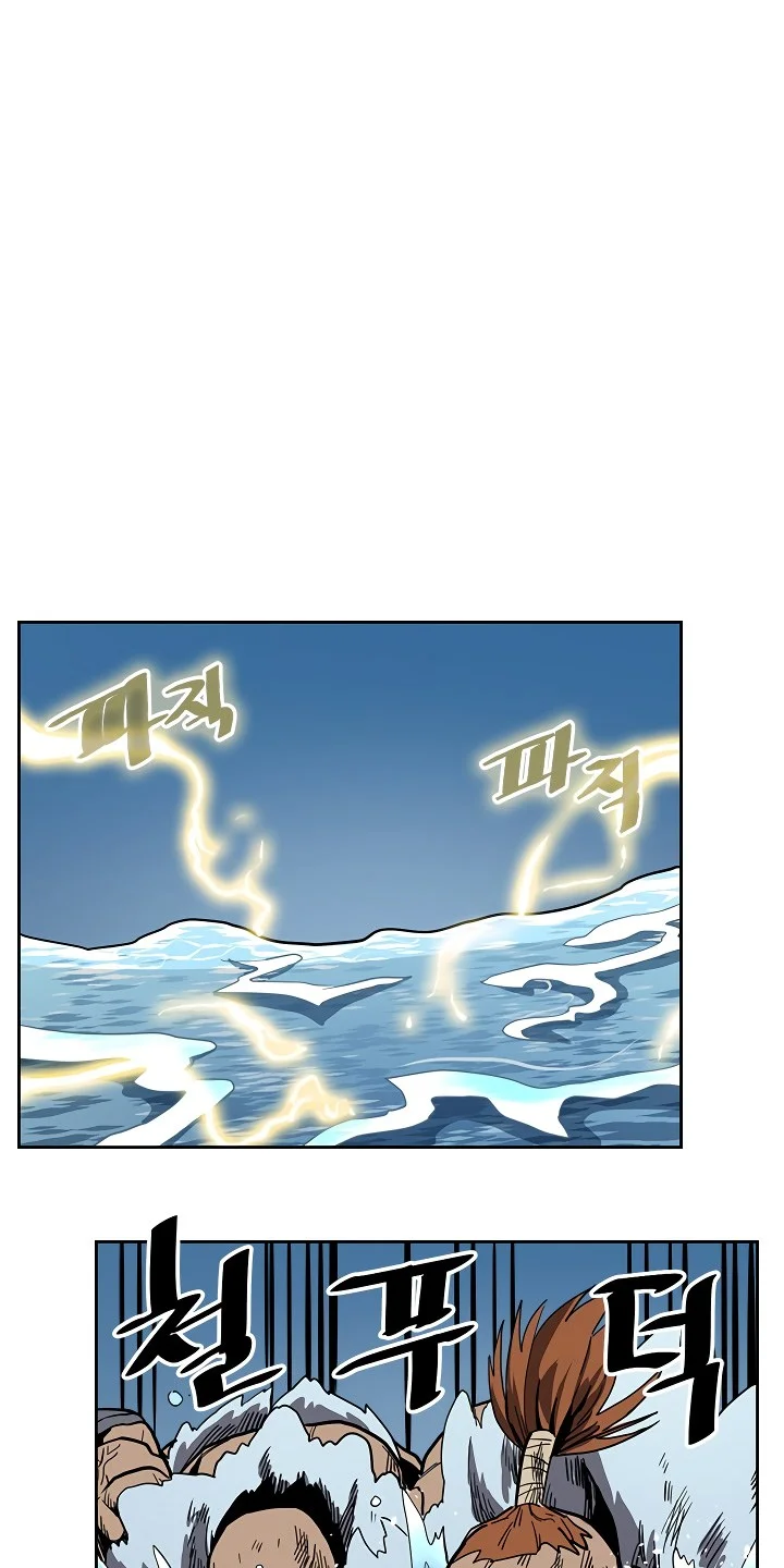 A Returner's Magic Should Be Special Chapter 58 - halaman 22