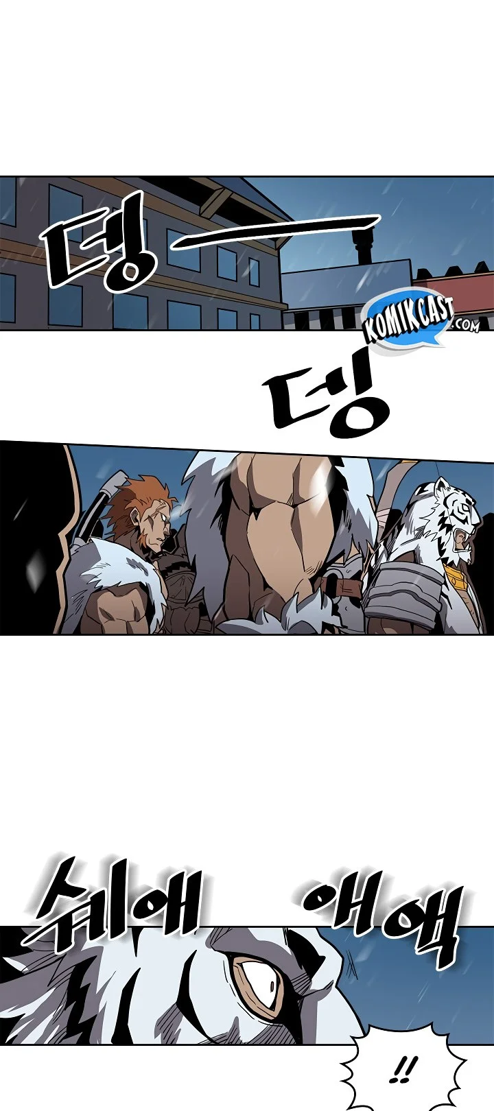 A Returner's Magic Should Be Special Chapter 58 - halaman 47