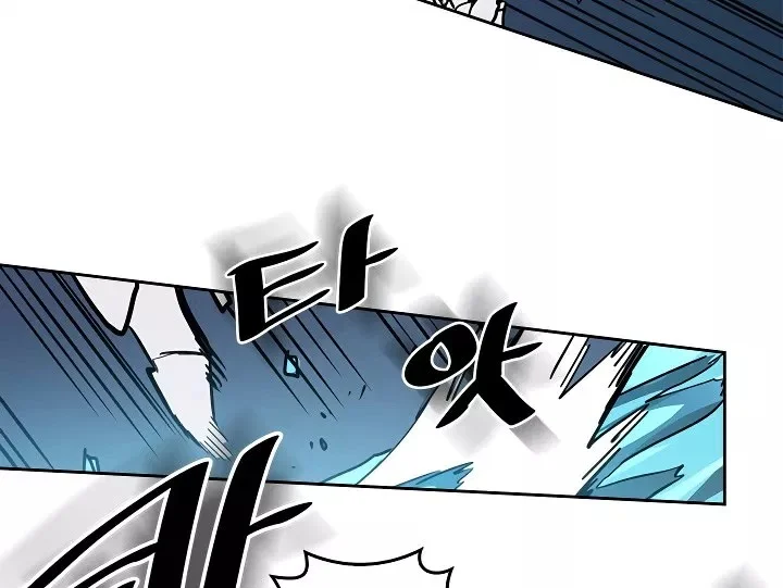 A Returner's Magic Should Be Special Chapter 60 - halaman 84