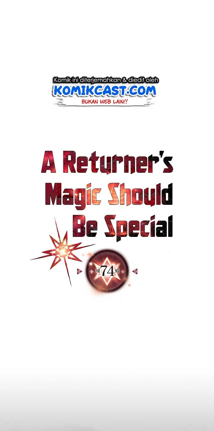 A Returner's Magic Should Be Special Chapter 74 - halaman 2