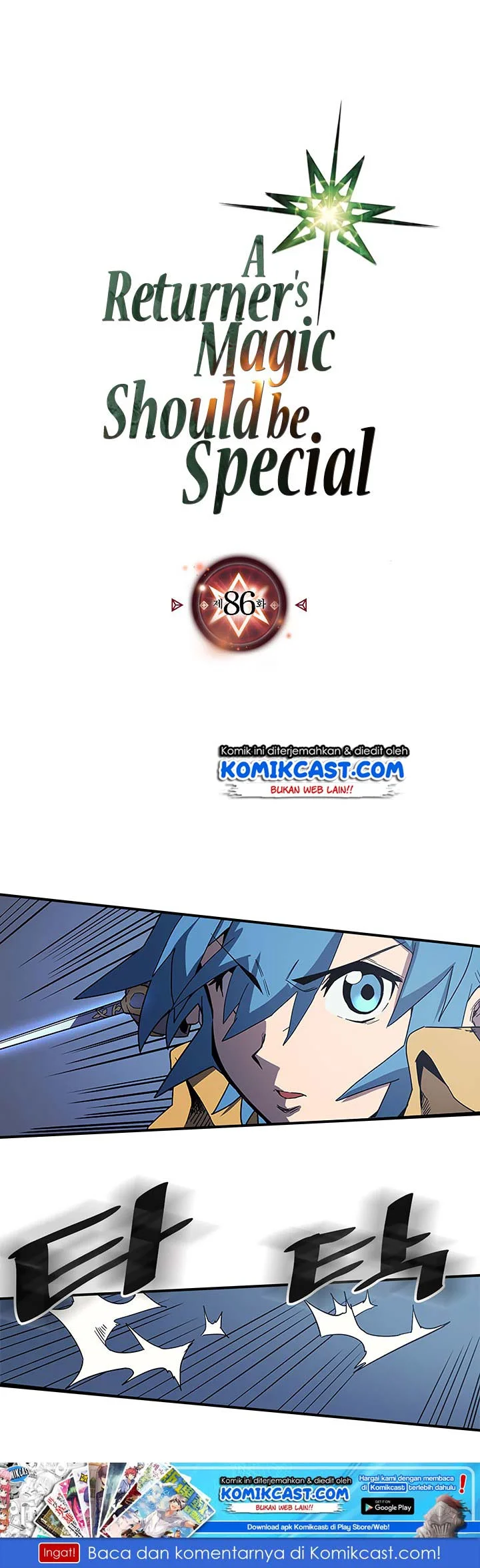 A Returner's Magic Should Be Special Chapter 86 - halaman 2