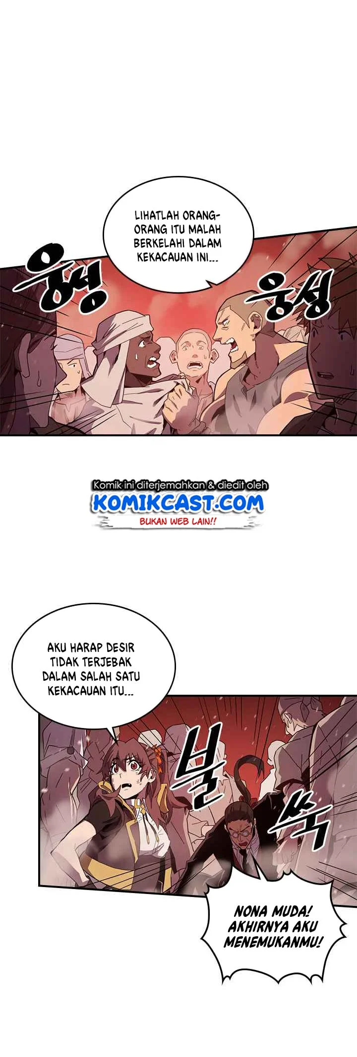 A Returner's Magic Should Be Special Chapter 96 - halaman 3