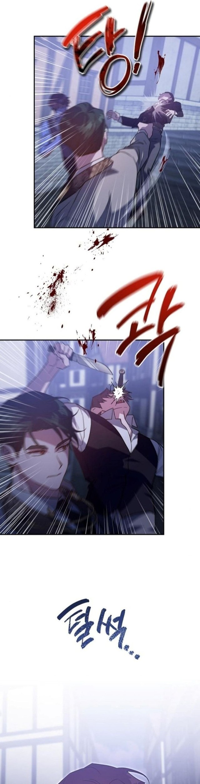 A Revenge Guide for the Terminally Chapter 4 - halaman 10