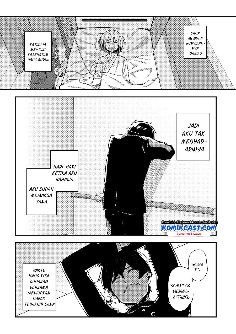 A Romantic Comedy That Only I Know Chapter 0.1 - halaman 23