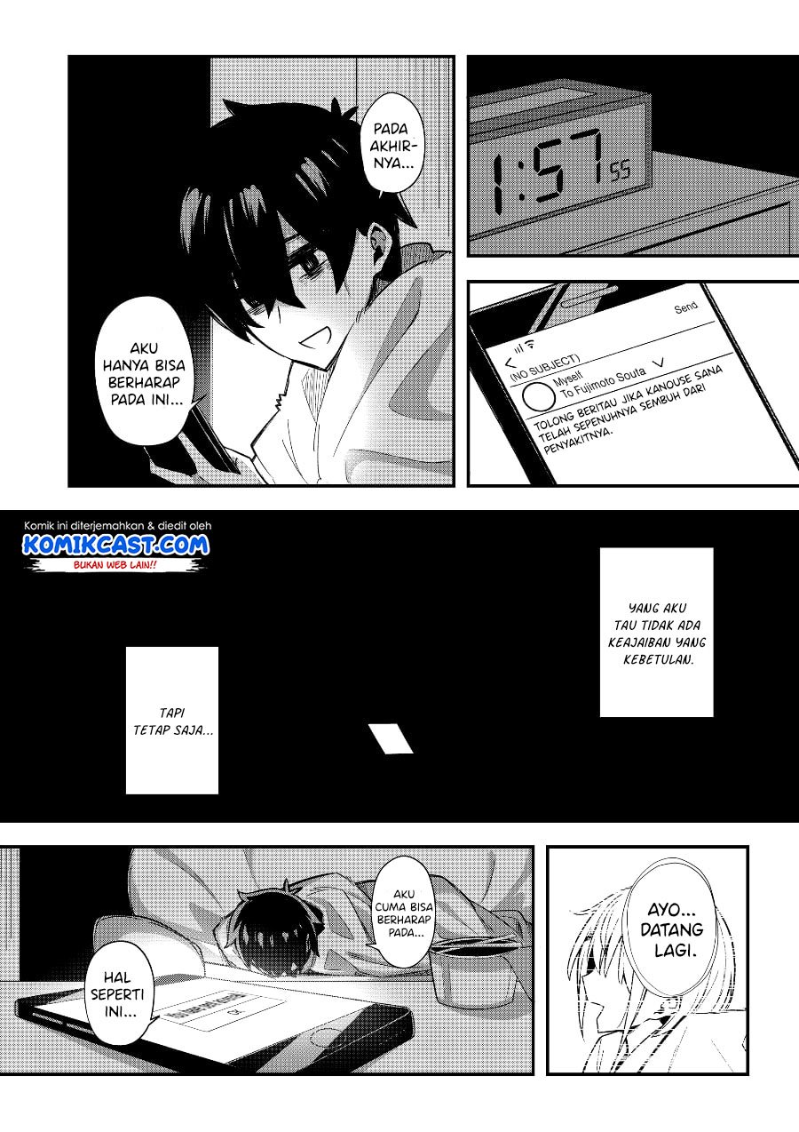 A Romantic Comedy That Only I Know Chapter 0.1 - halaman 26