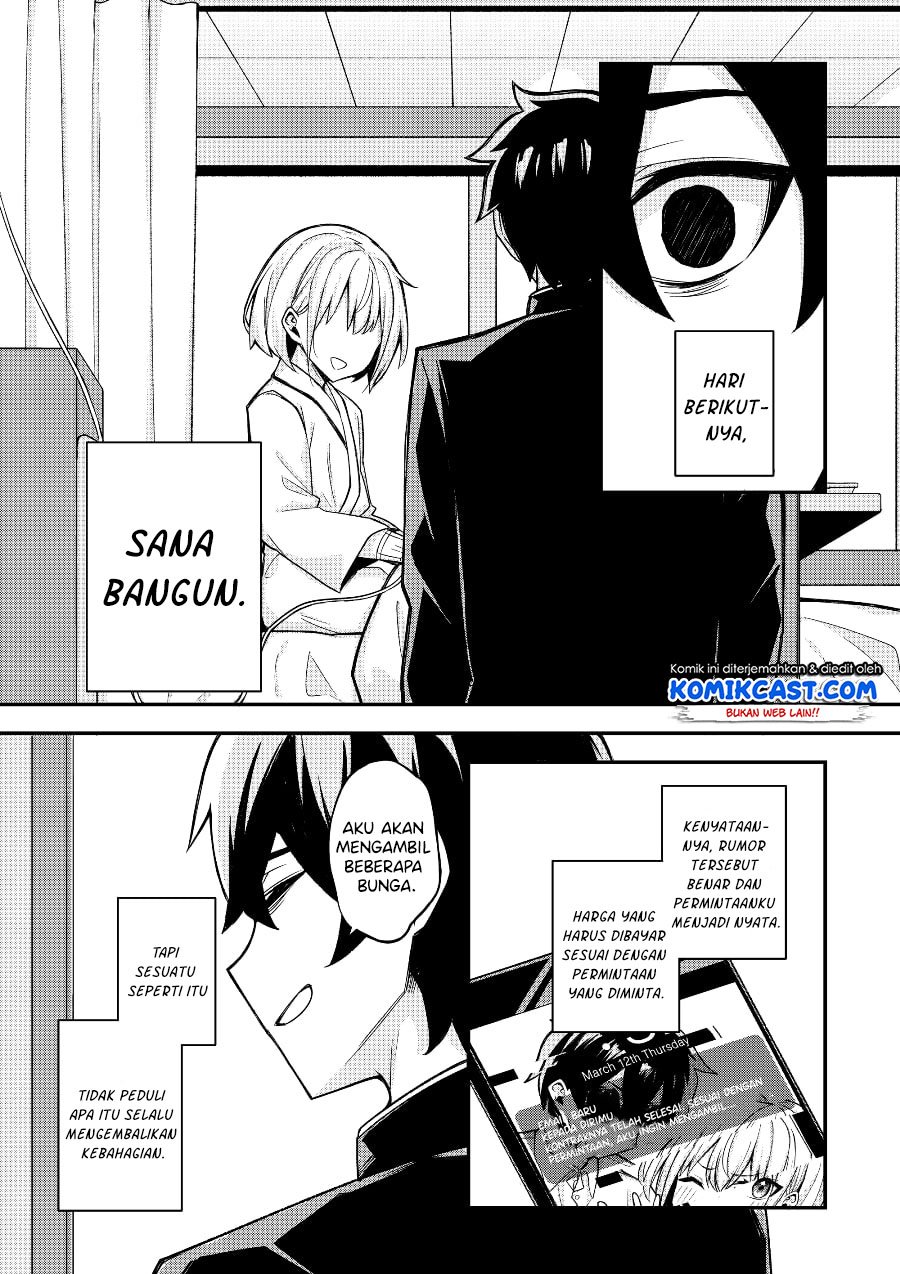A Romantic Comedy That Only I Know Chapter 0.1 - halaman 27