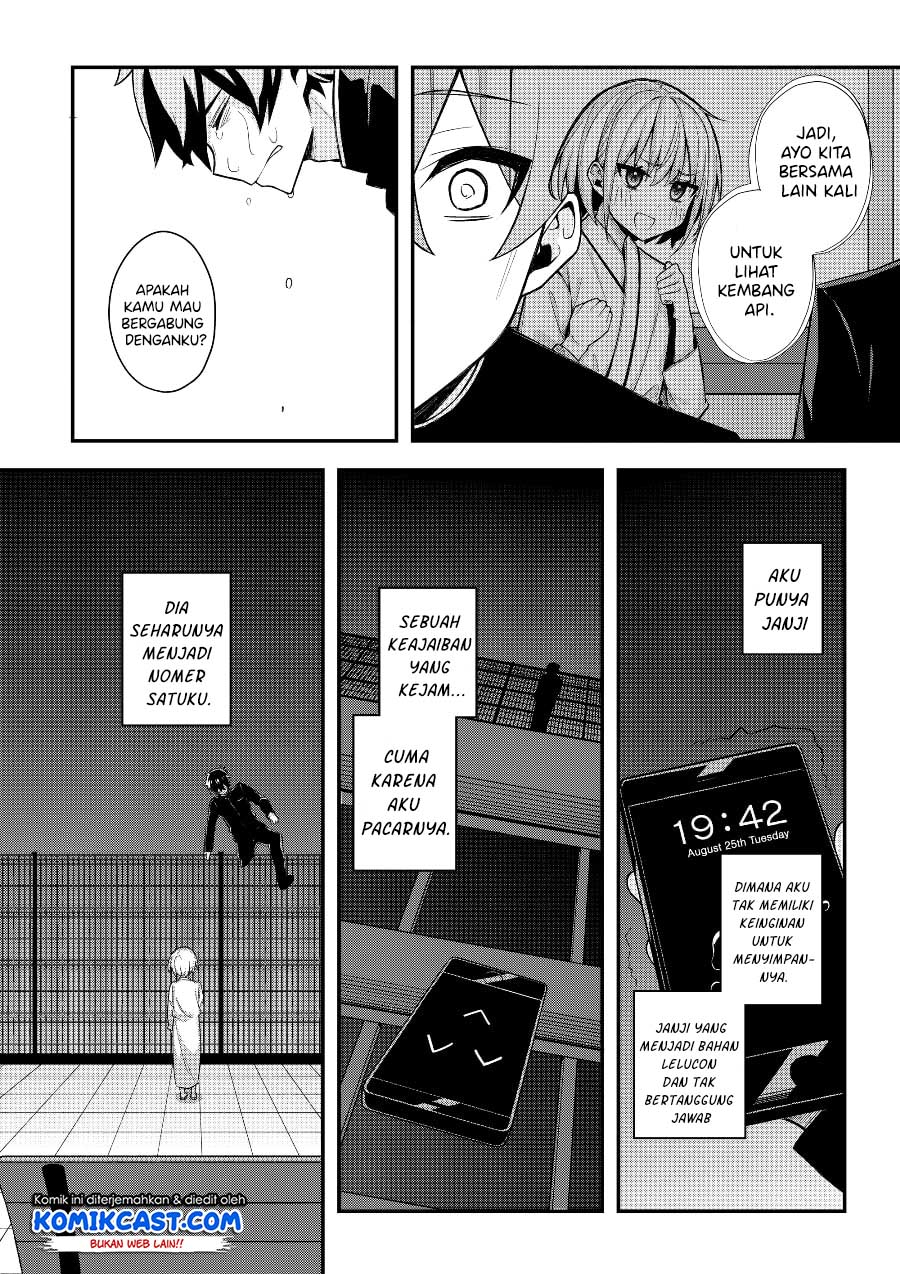 A Romantic Comedy That Only I Know Chapter 0.1 - halaman 34