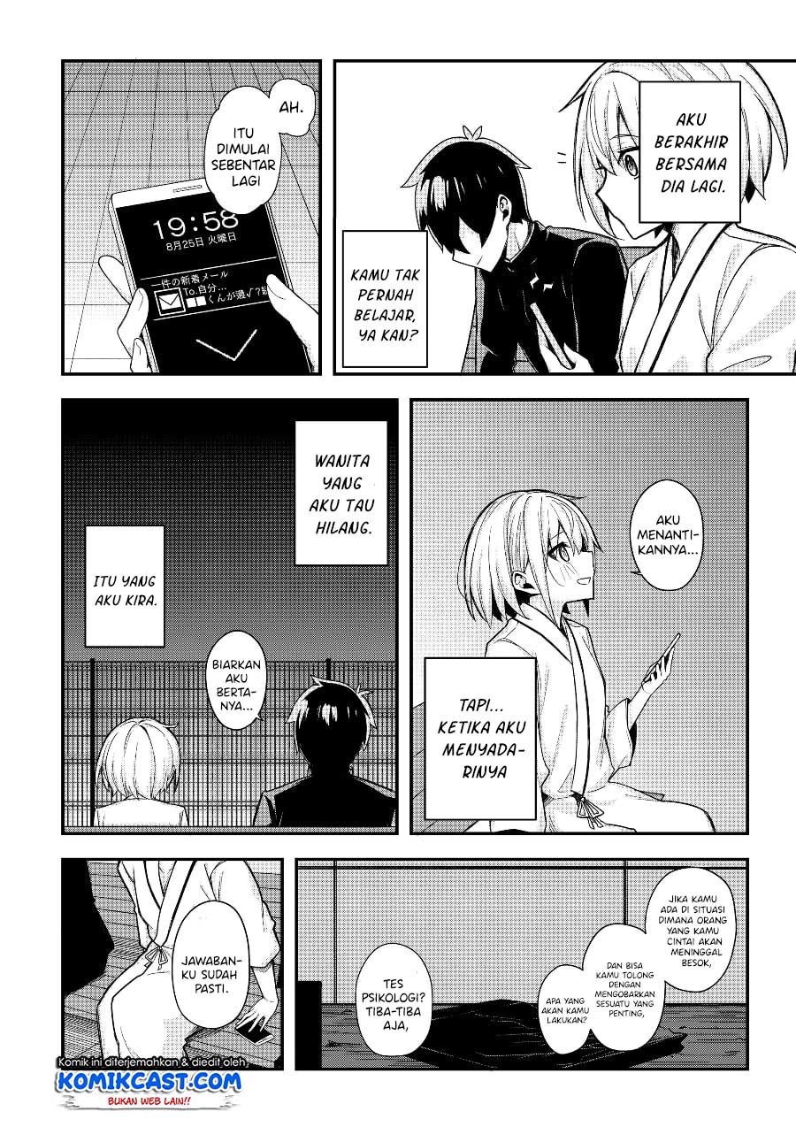 A Romantic Comedy That Only I Know Chapter 0.1 - halaman 36