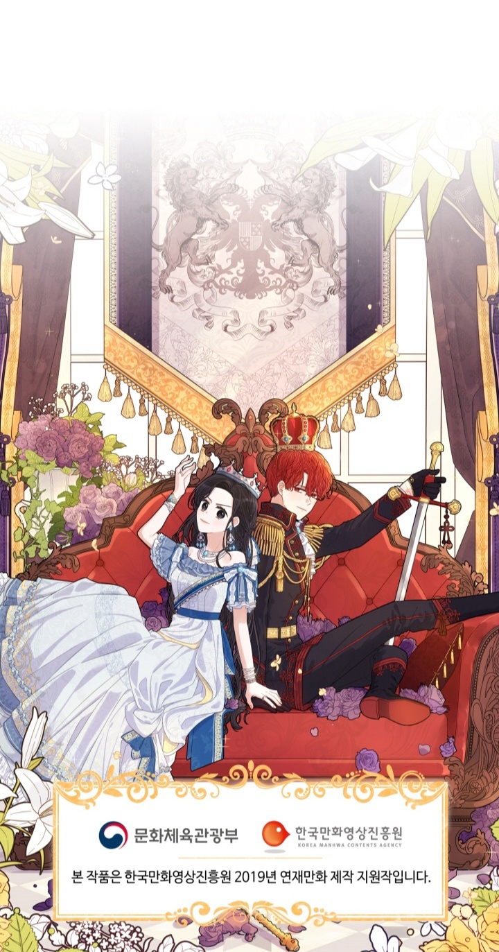 A Royal Princess with Black Hair Chapter 1 - halaman 19