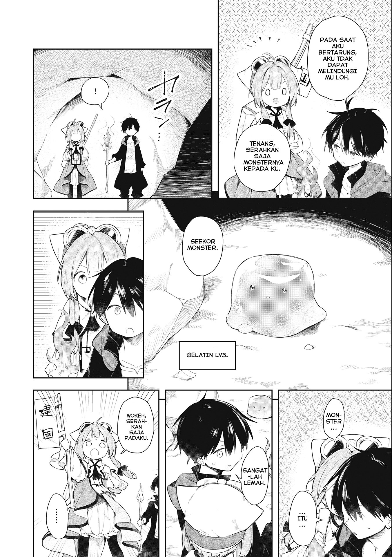 A Ruined Princess and Alternate World Hero Make a Great Country! Chapter 1.1 - halaman 13