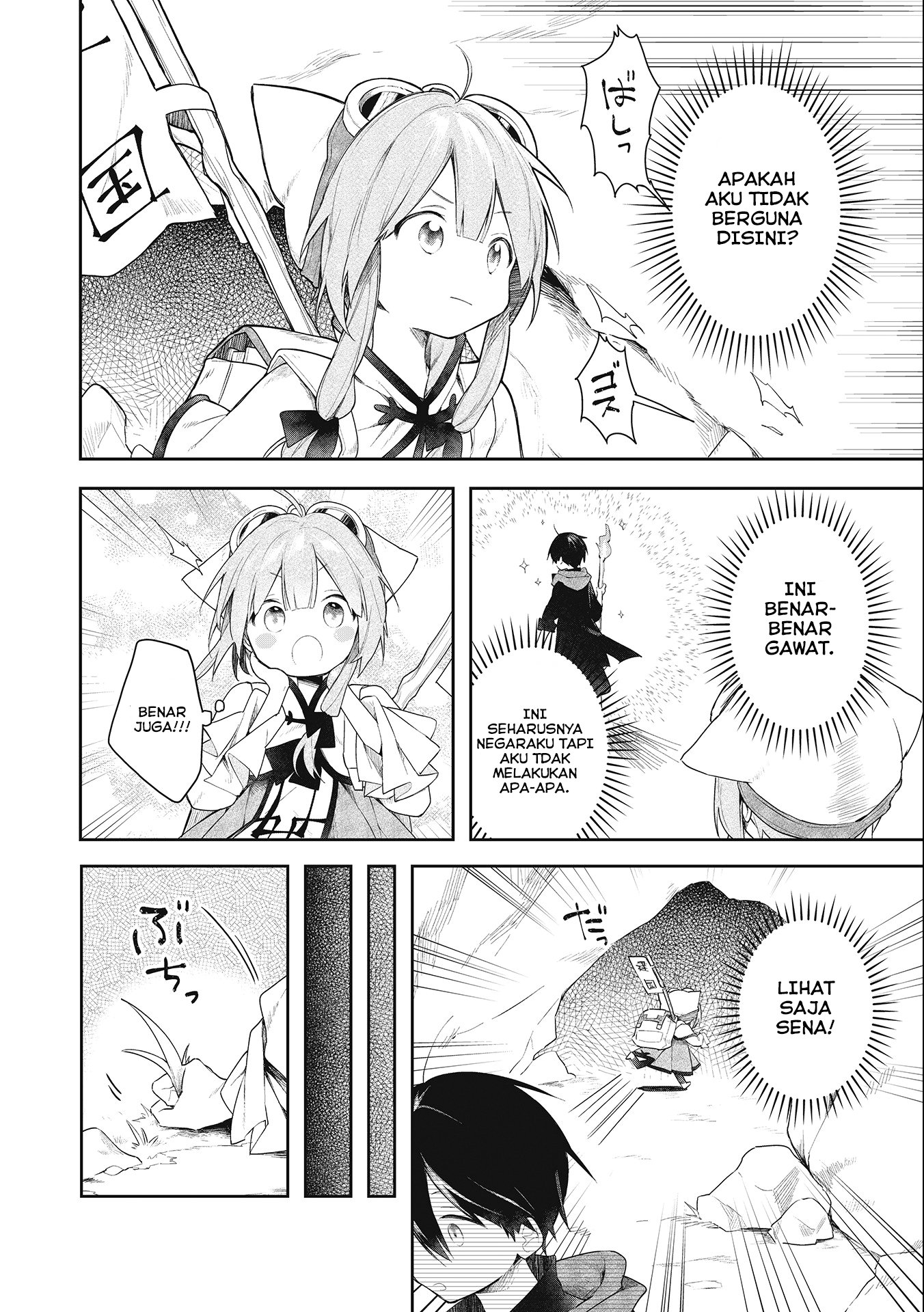 A Ruined Princess and Alternate World Hero Make a Great Country! Chapter 1.1 - halaman 15