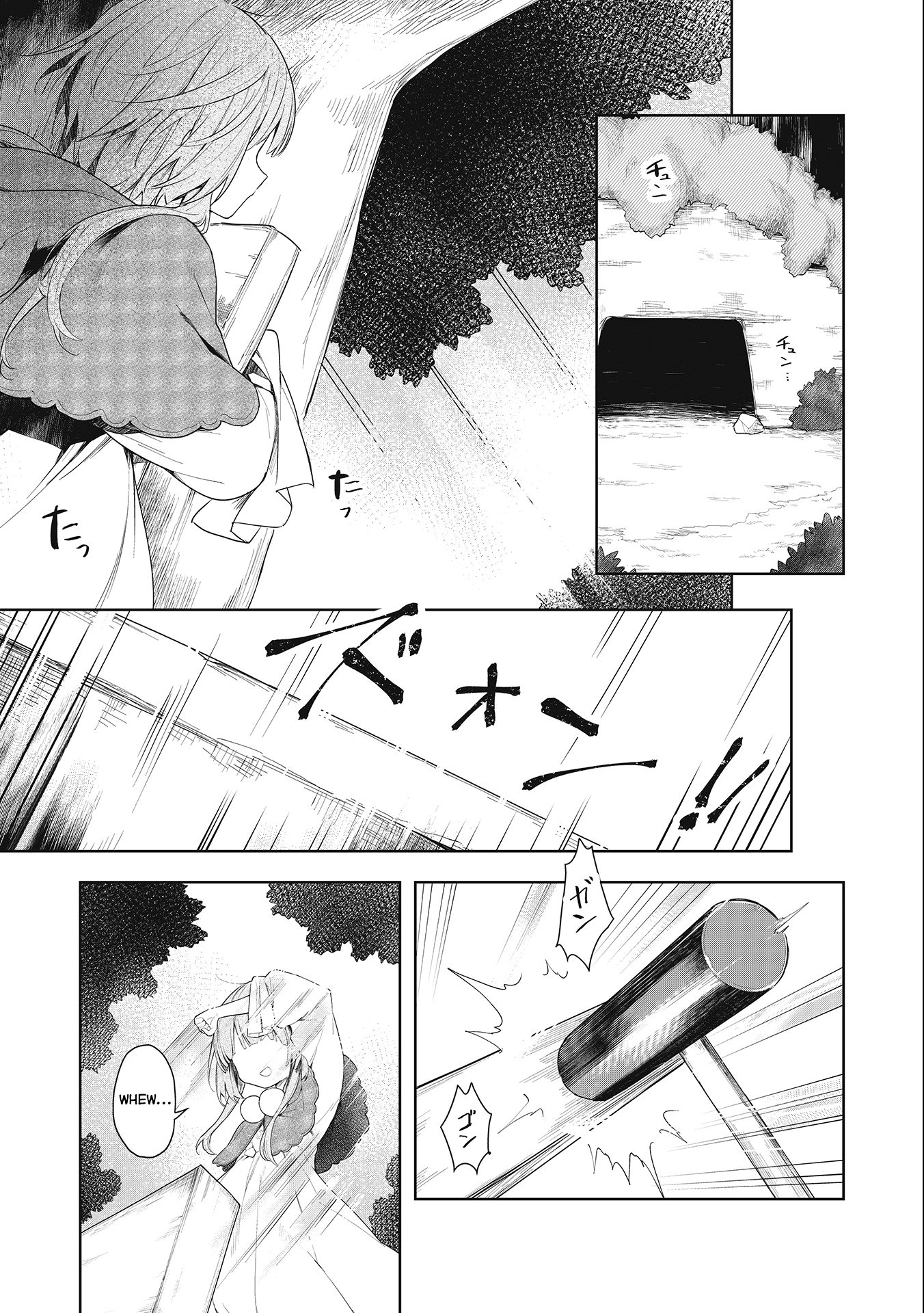 A Ruined Princess and Alternate World Hero Make a Great Country! Chapter 1.1 - halaman 3