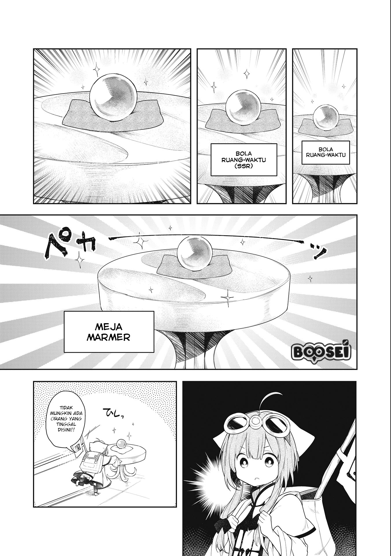 A Ruined Princess and Alternate World Hero Make a Great Country! Chapter 1.2 - halaman 12