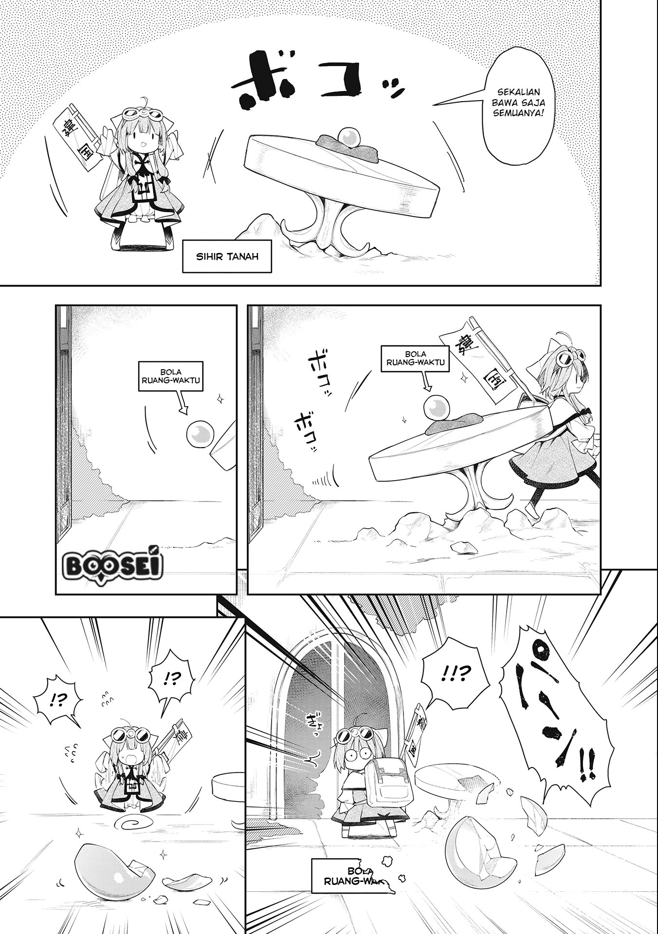 A Ruined Princess and Alternate World Hero Make a Great Country! Chapter 1.2 - halaman 14