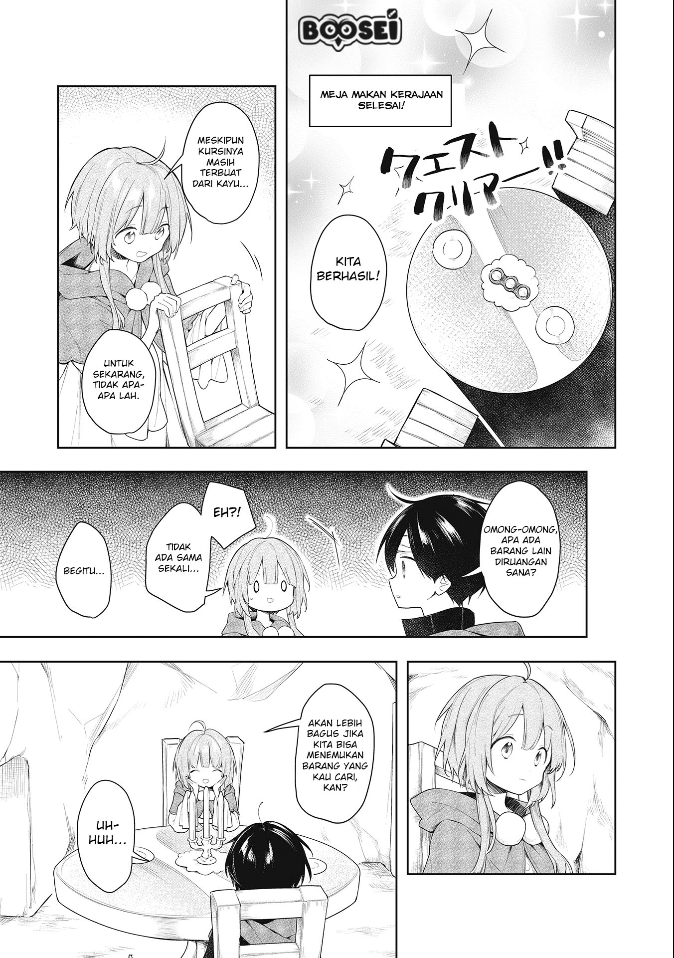 A Ruined Princess and Alternate World Hero Make a Great Country! Chapter 1.2 - halaman 16
