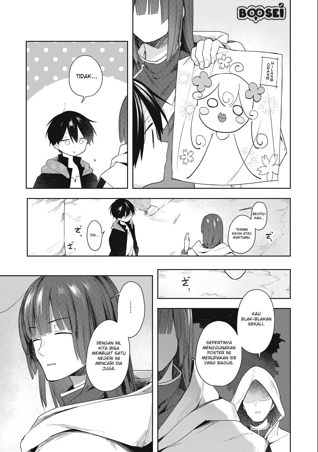 A Ruined Princess and Alternate World Hero Make a Great Country! Chapter 1.2 - halaman 18