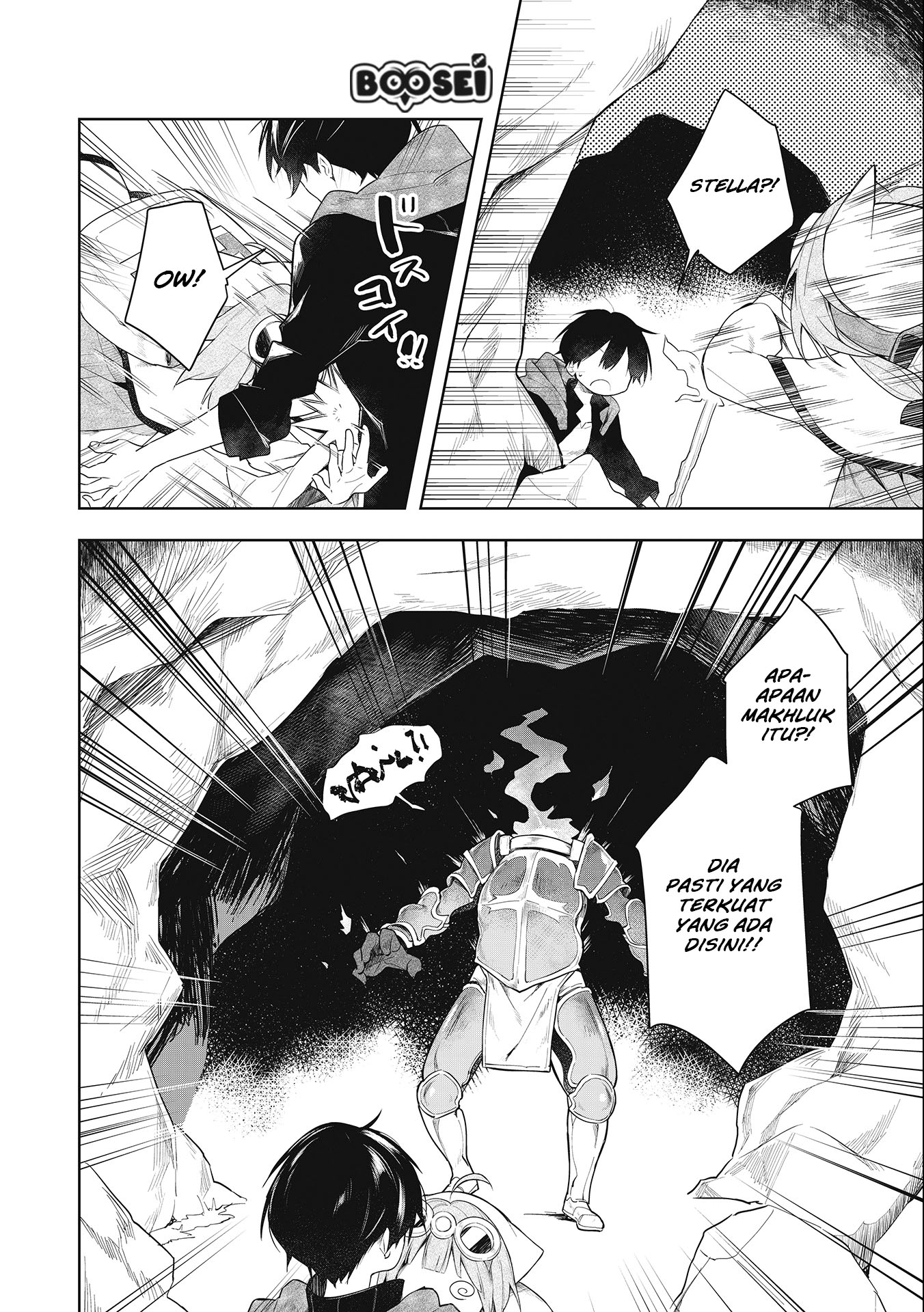 A Ruined Princess and Alternate World Hero Make a Great Country! Chapter 1.2 - halaman 5