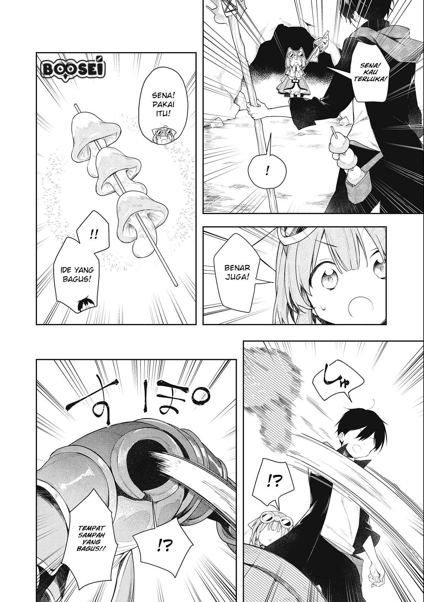 A Ruined Princess and Alternate World Hero Make a Great Country! Chapter 1.2 - halaman 7