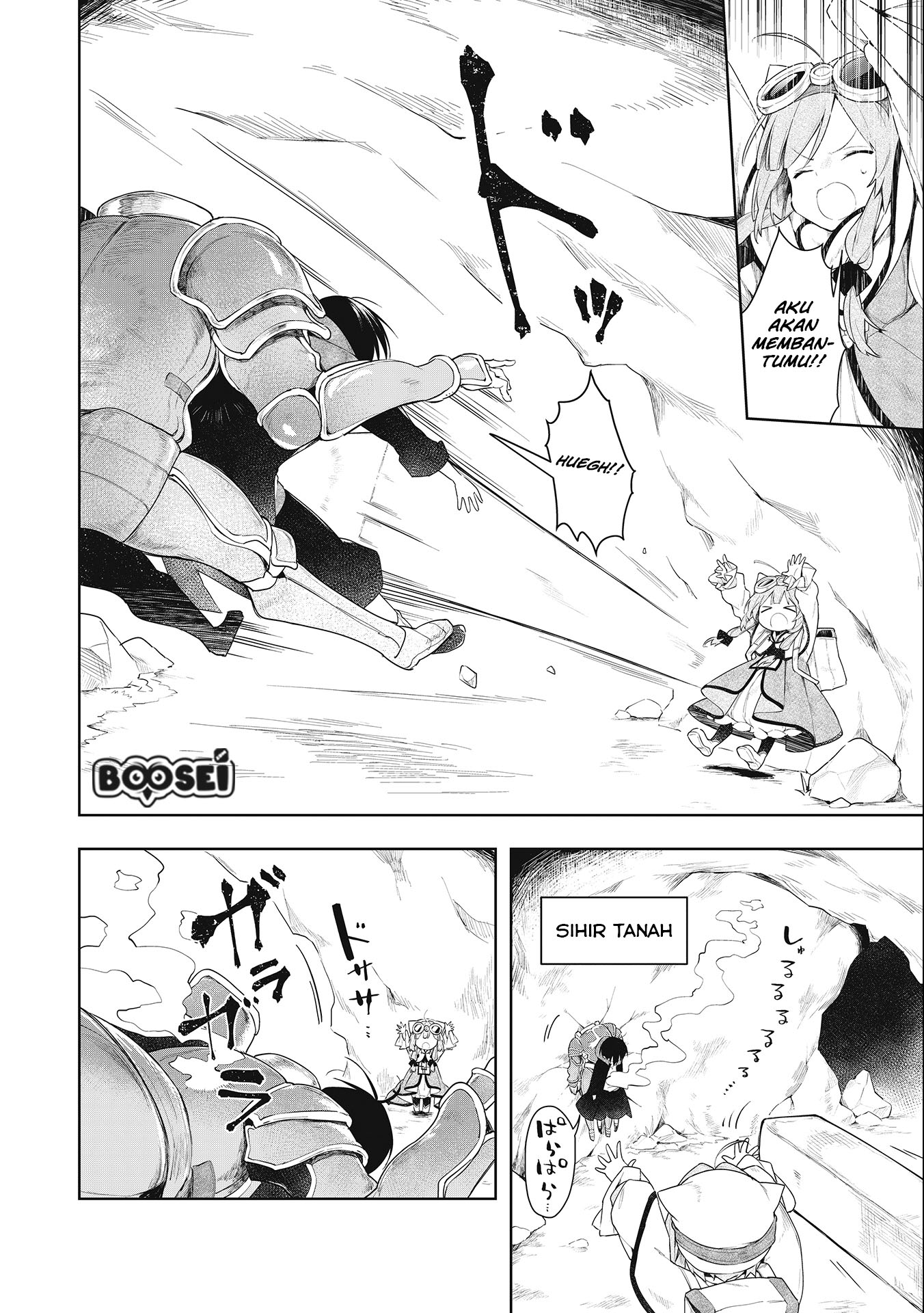 A Ruined Princess and Alternate World Hero Make a Great Country! Chapter 1.2 - halaman 9