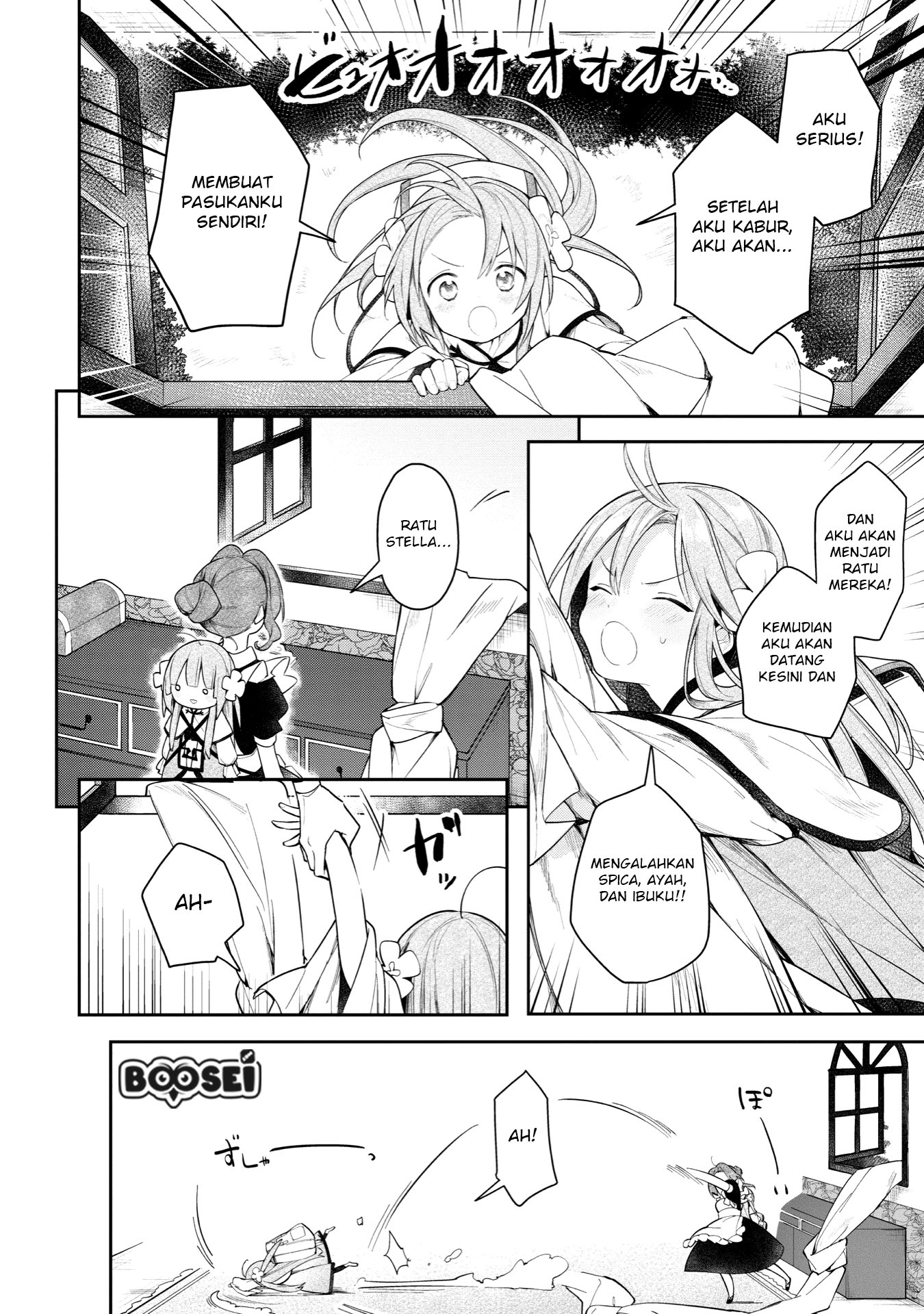 A Ruined Princess and Alternate World Hero Make a Great Country! Chapter 2 - halaman 13