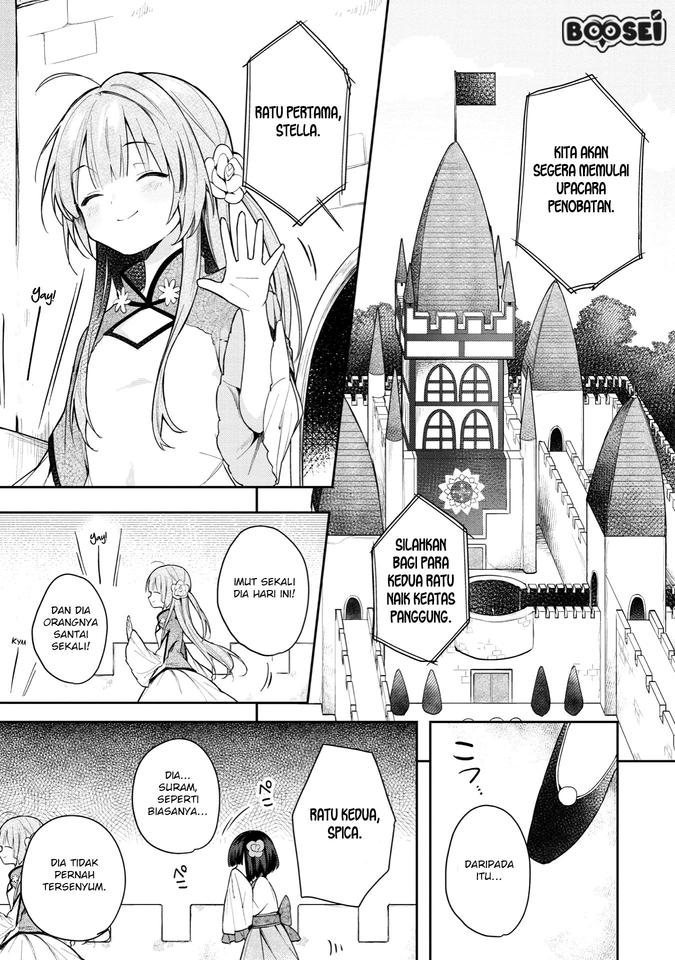 A Ruined Princess and Alternate World Hero Make a Great Country! Chapter 2 - halaman 2