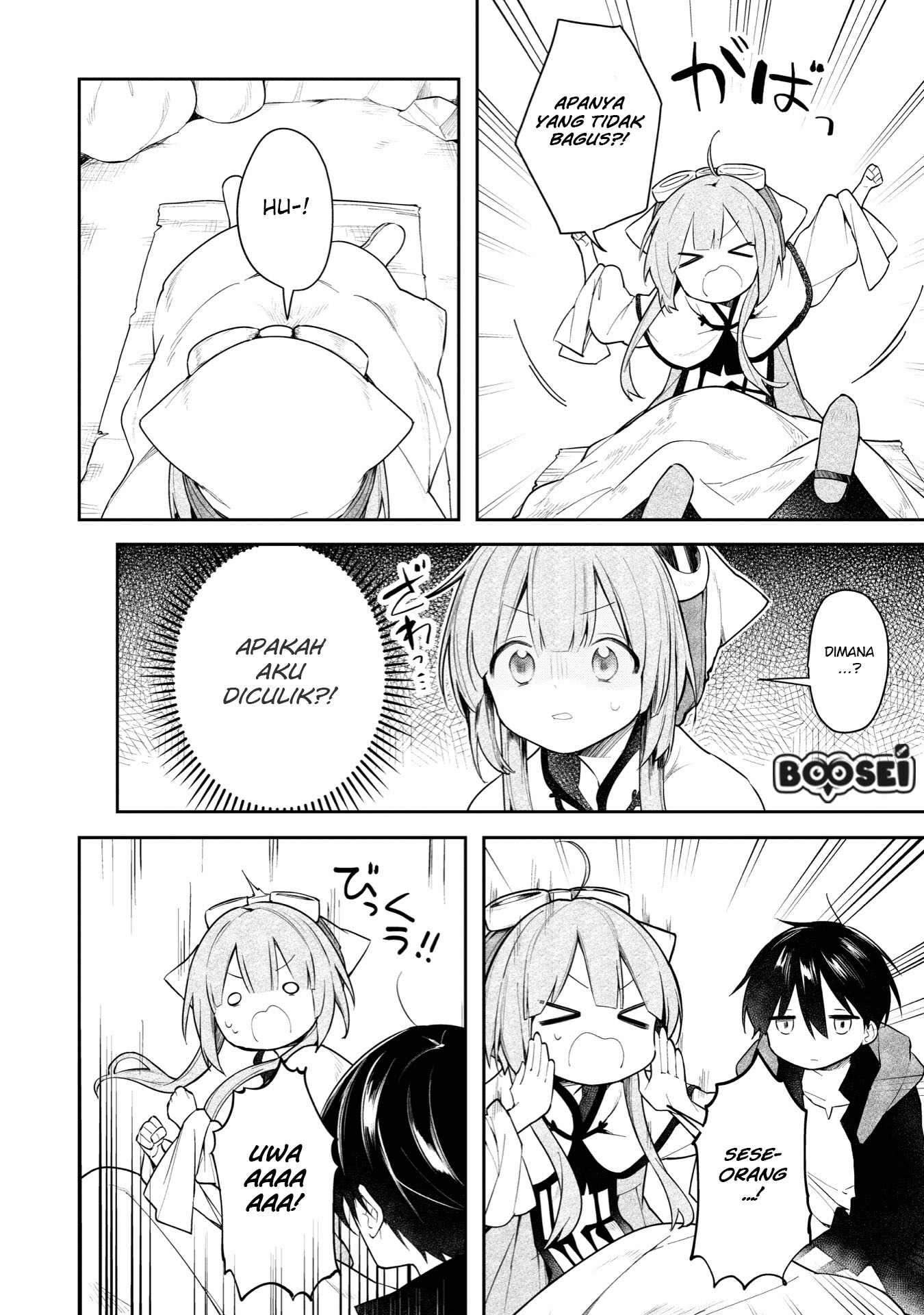 A Ruined Princess and Alternate World Hero Make a Great Country! Chapter 2 - halaman 21