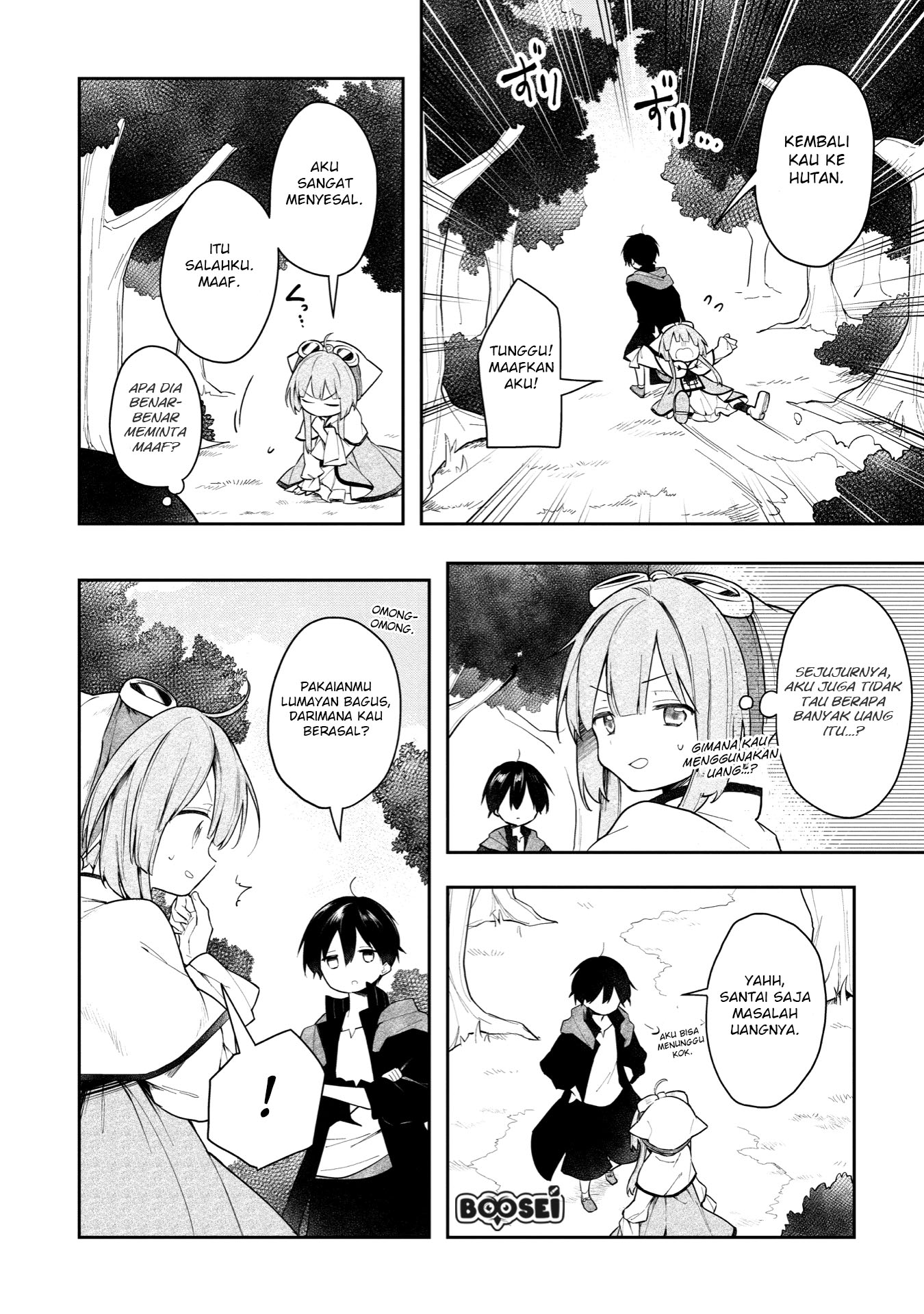 A Ruined Princess and Alternate World Hero Make a Great Country! Chapter 2 - halaman 25