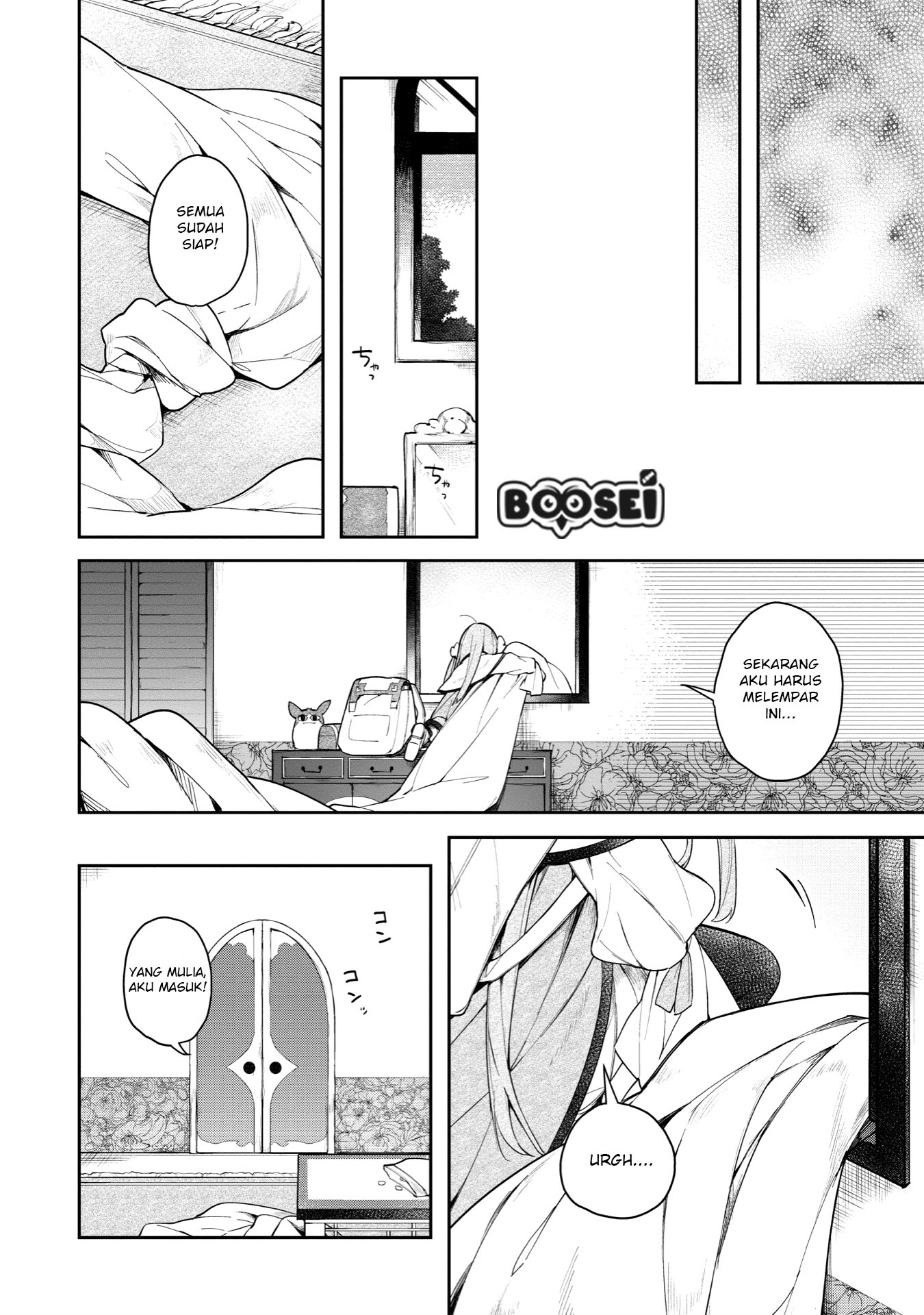 A Ruined Princess and Alternate World Hero Make a Great Country! Chapter 2 - halaman 9
