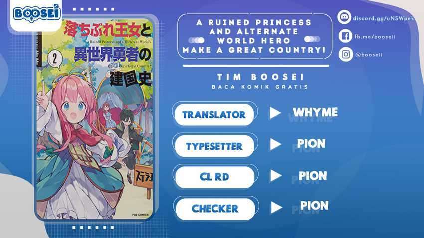 A Ruined Princess and Alternate World Hero Make a Great Country! Chapter 5 - halaman 1