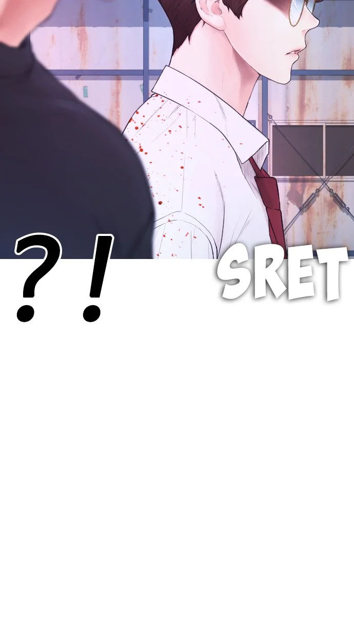 A Saint Joined My Party! Chapter 11 - halaman 4