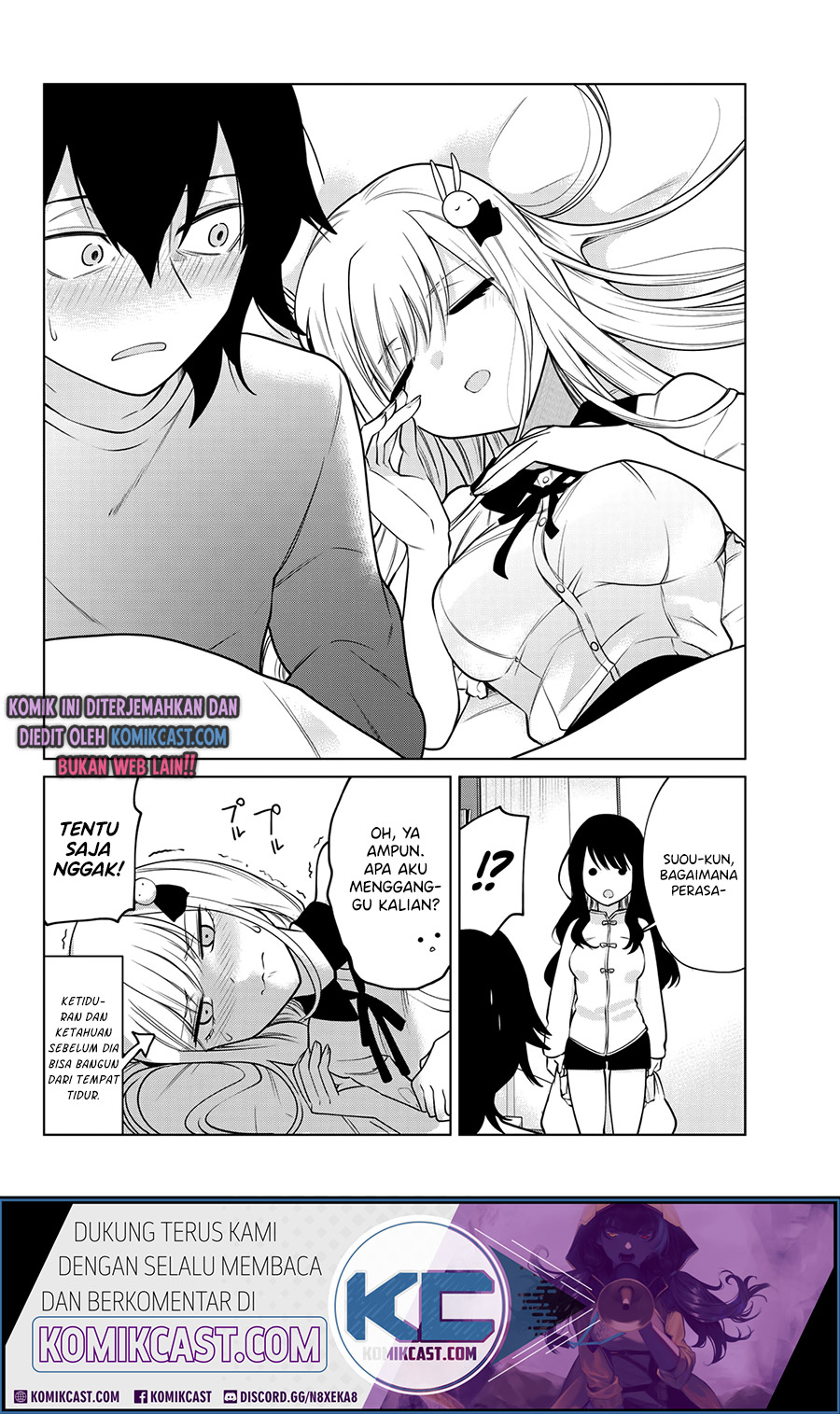 A Saint Joined My Party! Chapter 21 - halaman 11