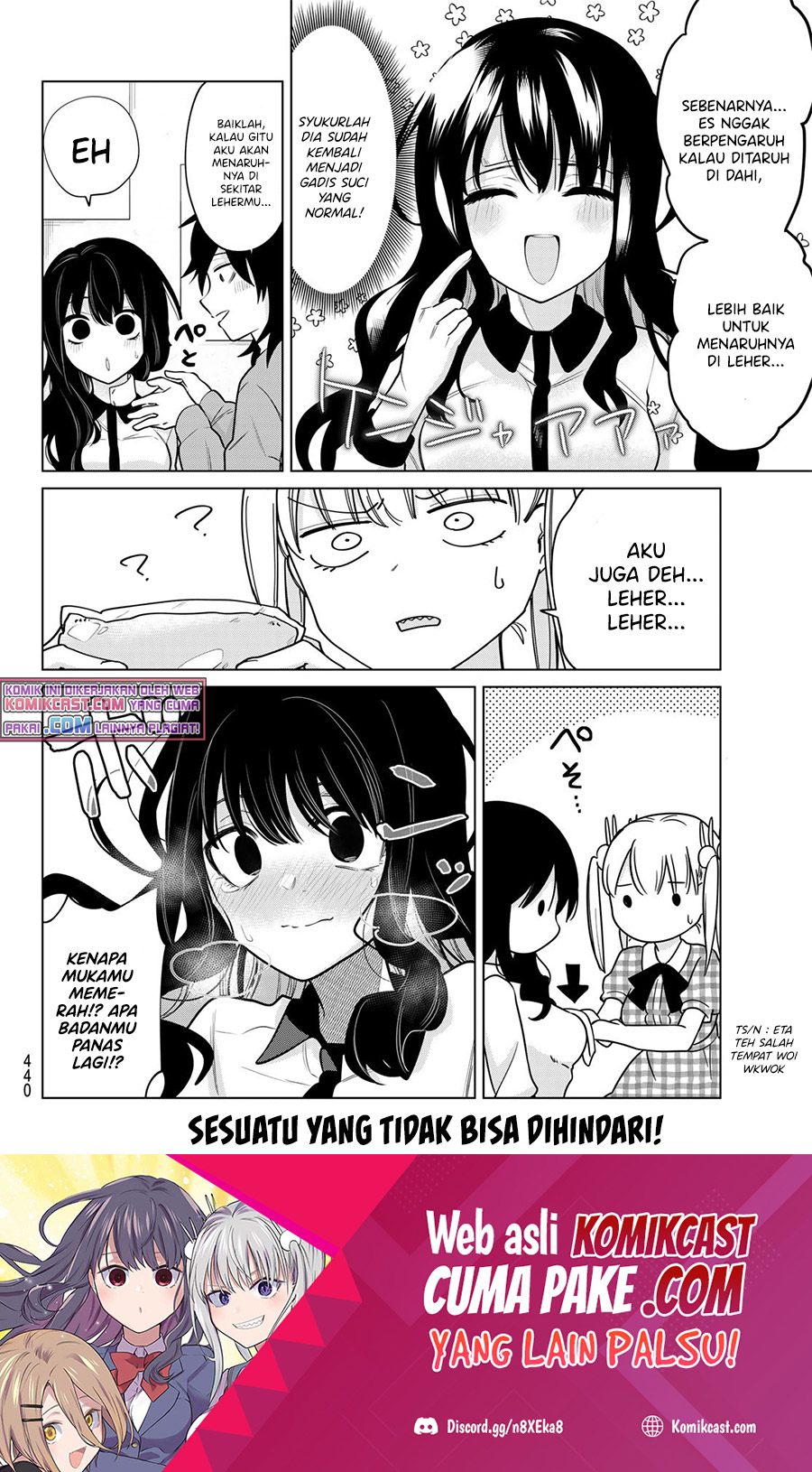 A Saint Joined My Party! Chapter 23 - halaman 11