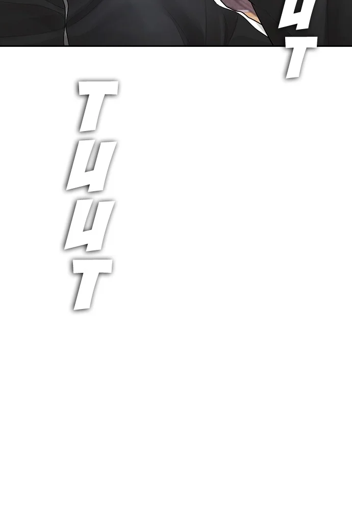 A Saint Joined My Party! Chapter 31 - halaman 5