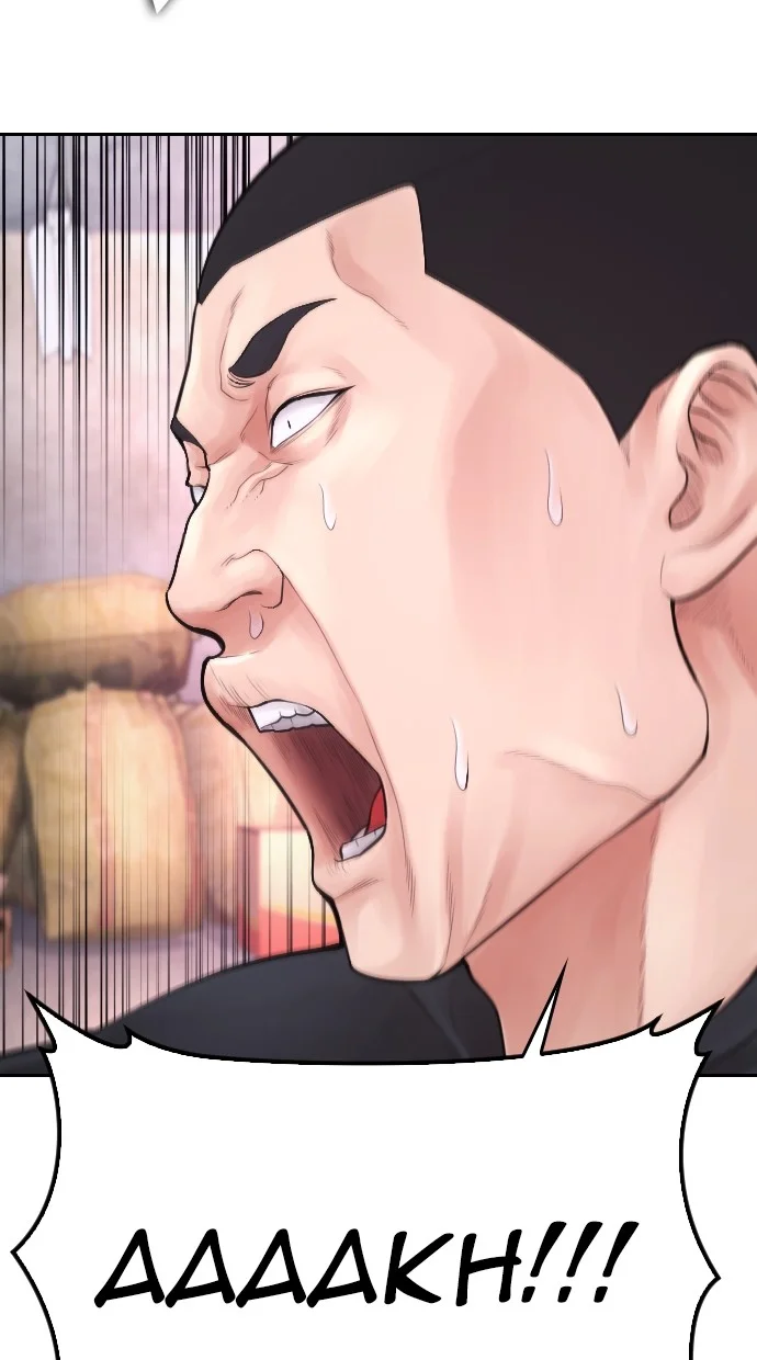 A Saint Joined My Party! Chapter 37 - halaman 2