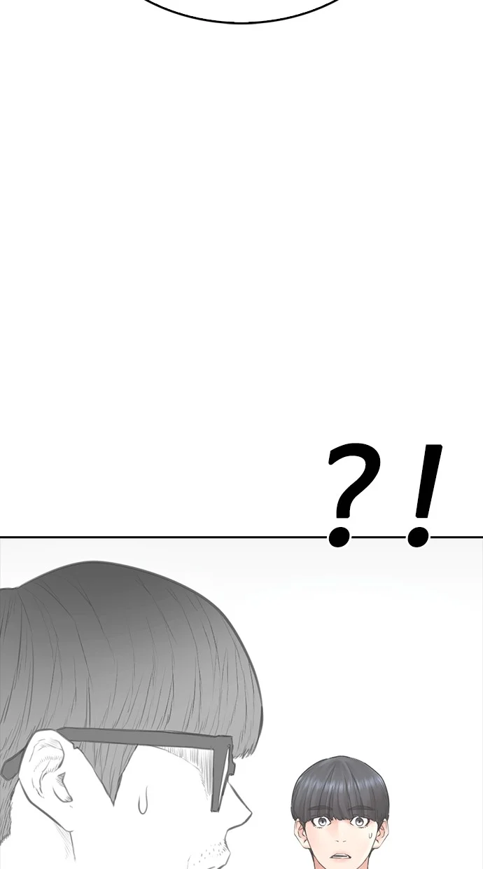 A Saint Joined My Party! Chapter 38 - halaman 4