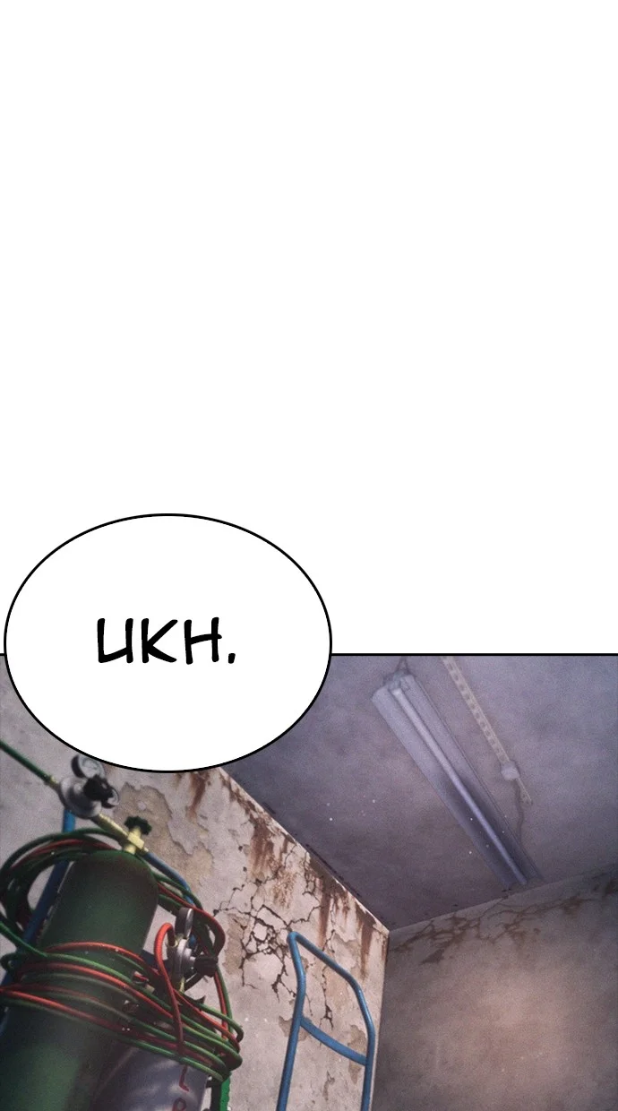 A Saint Joined My Party! Chapter 39 - halaman 10