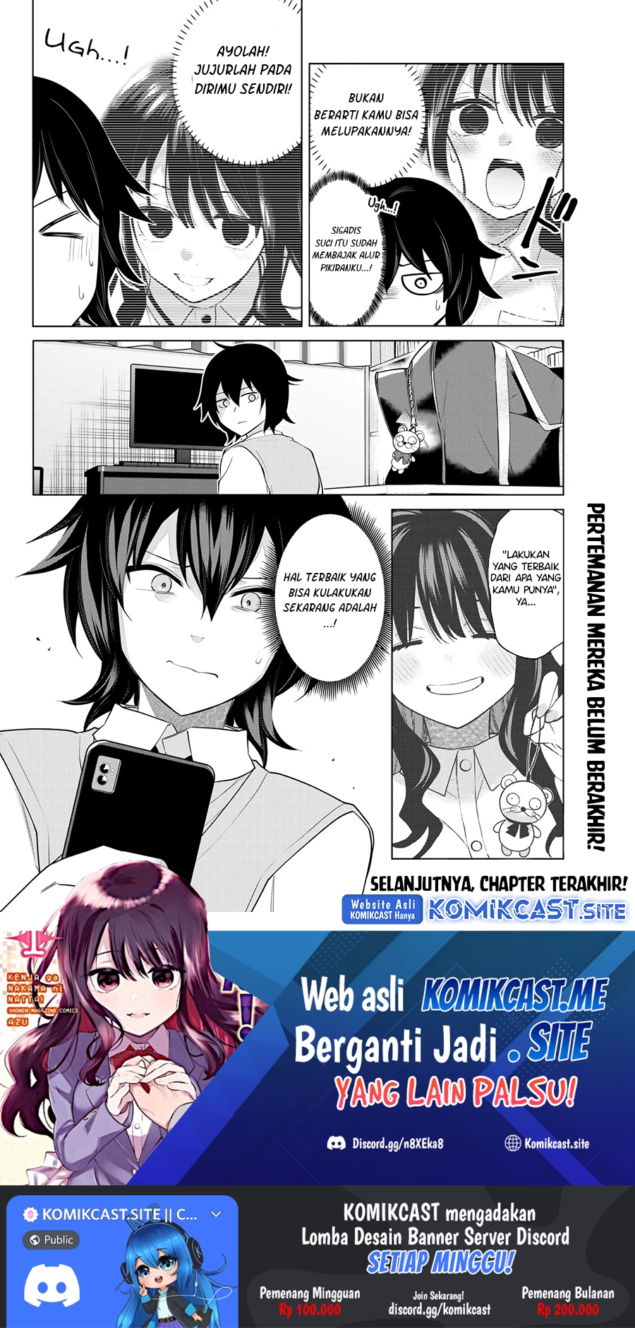 A Saint Joined My Party! Chapter 41 - halaman 11