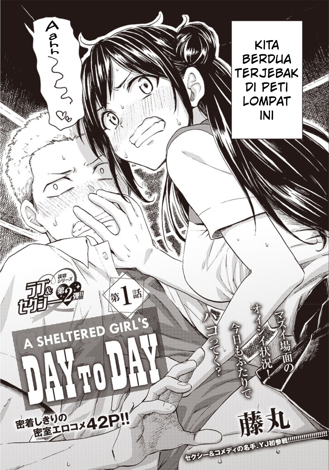 A Sheltered Girl's Day to Day Chapter 1 - halaman 2